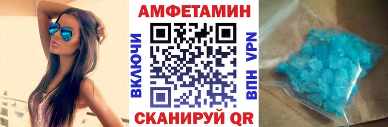 Амфетамин 97%  Олёкминск 