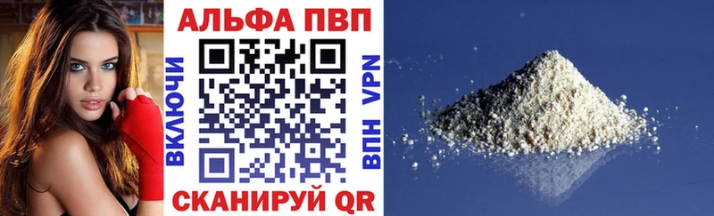 гидра ONION Олёкминск Alfa_PVP крисы CK