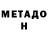 Amphetamine Розовый Den Sapog