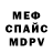 Amphetamine Розовый Lidia Wenzel