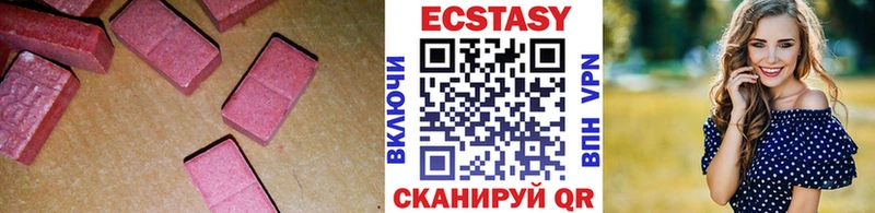 ЭКСТАЗИ ешки  Олёкминск 