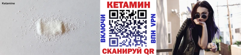 omg как войти Олёкминск Кетамин VHQ