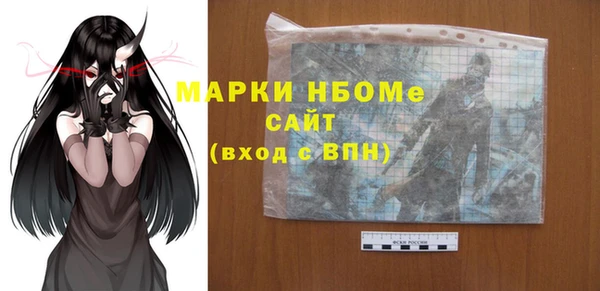 мяу мяу мука Аркадак
