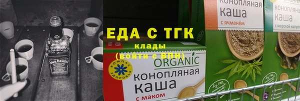 мяу мяу мука Аркадак