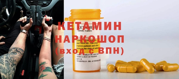 мяу мяу мука Аркадак