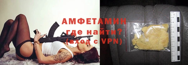 бутират Армянск