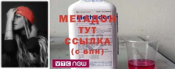 метадон Арсеньев