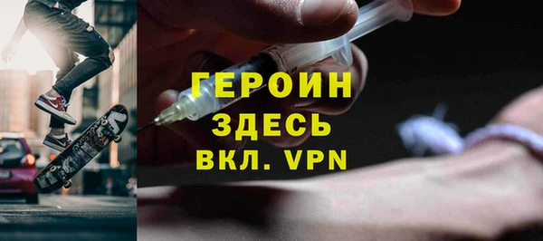 бутират Армянск