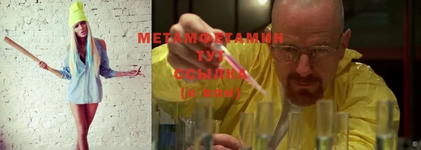 мяу мяу мука Аркадак