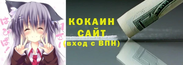 метадон Арсеньев