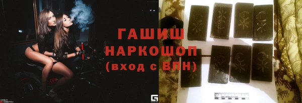 бутират Армянск