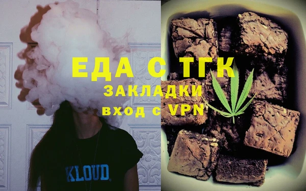 мяу мяу мука Аркадак