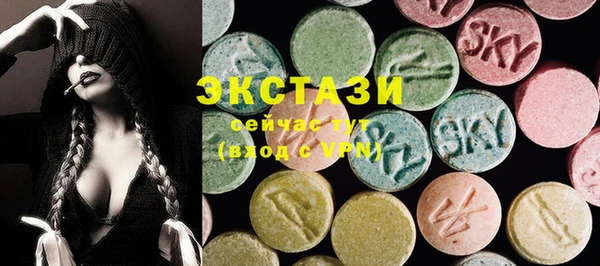 бутират Армянск