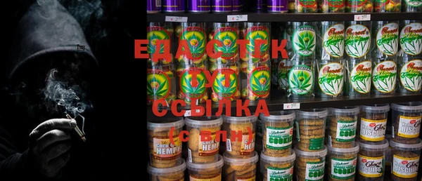 мяу мяу мука Аркадак