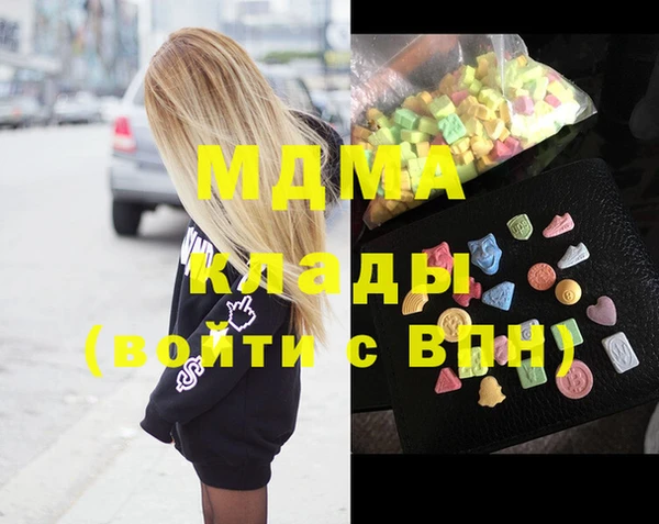 бутират Армянск