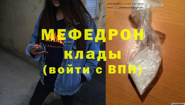 бутират Армянск