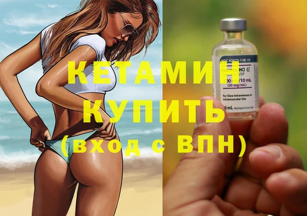 бутират Армянск