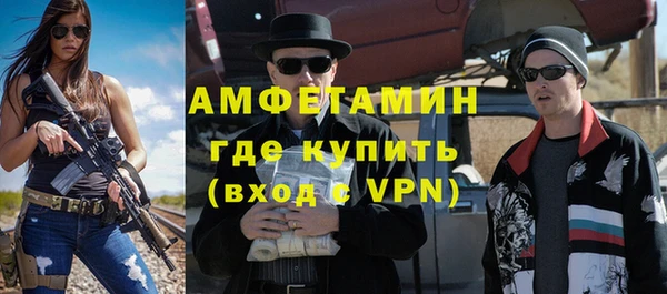 метадон Арсеньев