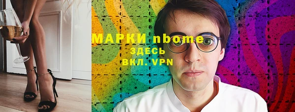 метадон Арсеньев
