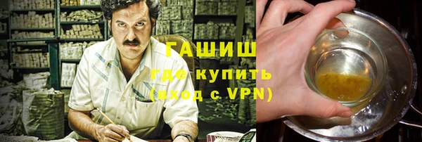 мяу мяу мука Аркадак
