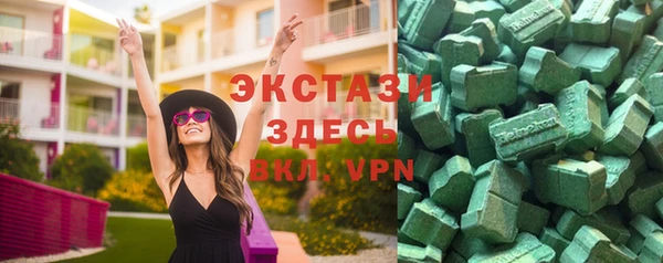 метадон Арсеньев