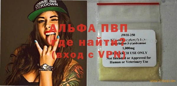 бутират Армянск