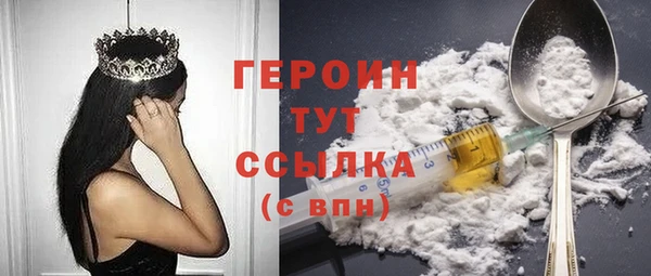 метадон Арсеньев