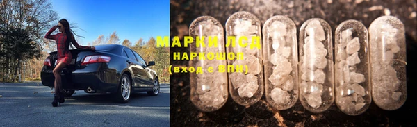 бутират Армянск