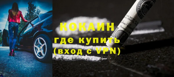мяу мяу мука Аркадак