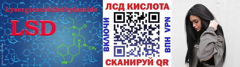 купить наркоту  Олёкминск  Лсд 25 экстази кислота 