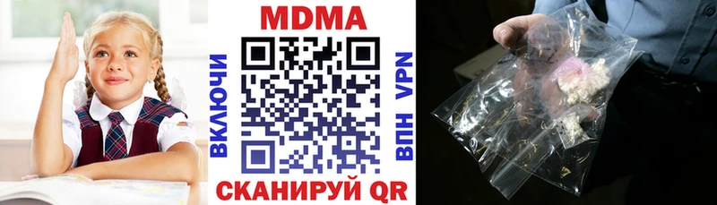 МДМА VHQ  даркнет сайт  Олёкминск 