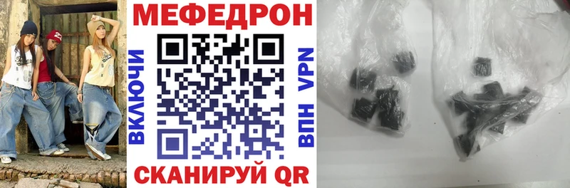 площадка клад  Олёкминск  Меф mephedrone  закладка 
