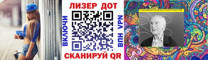 закладки  Олёкминск  Наркотические марки 1500мкг 