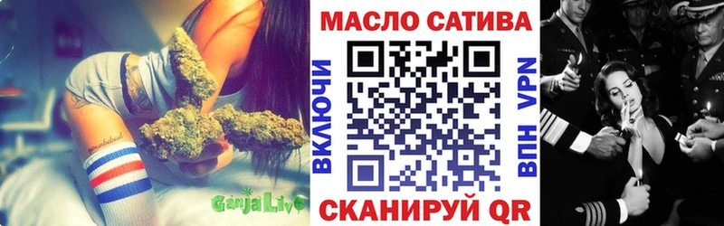 ТГК вейп с тгк  Олёкминск 